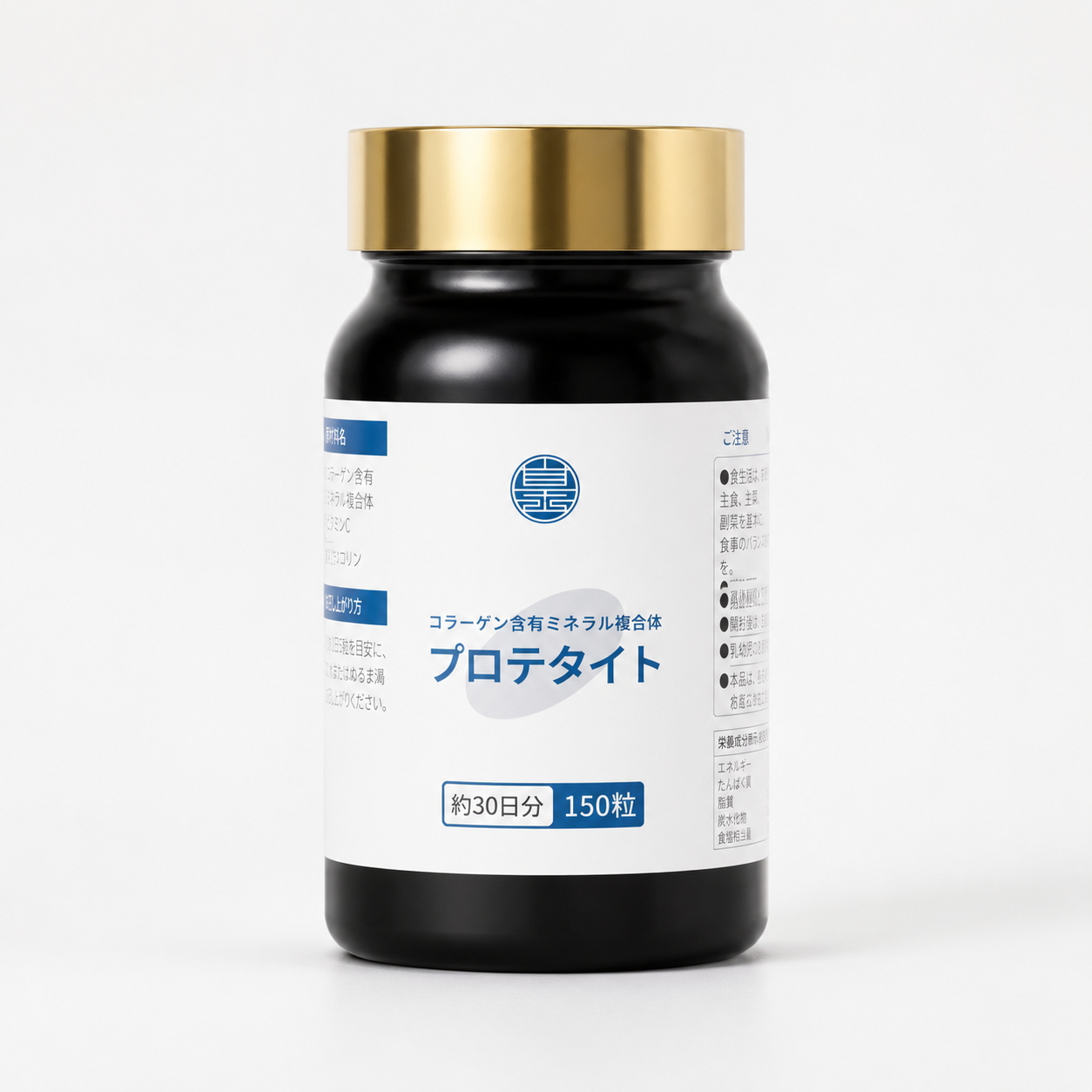 プロテタイト