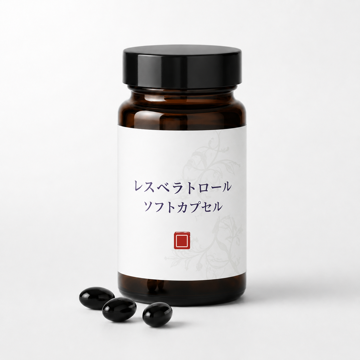 レスベラトロール ソフトカプセル
