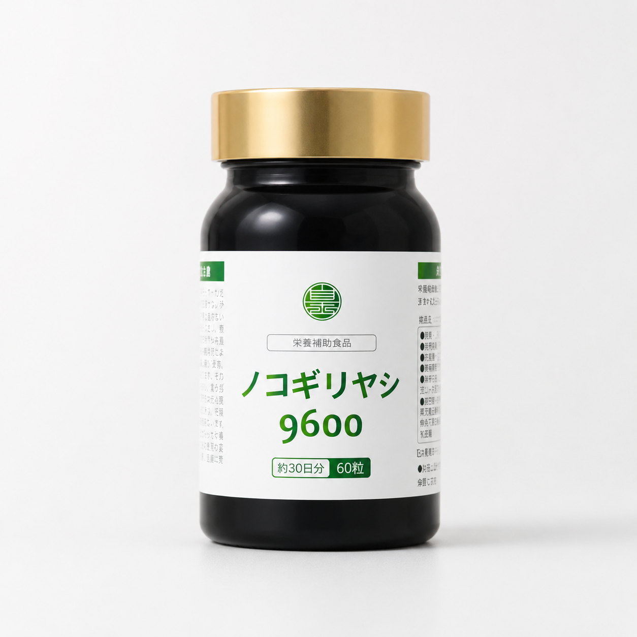 ノコギリヤシ9600