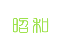昭和