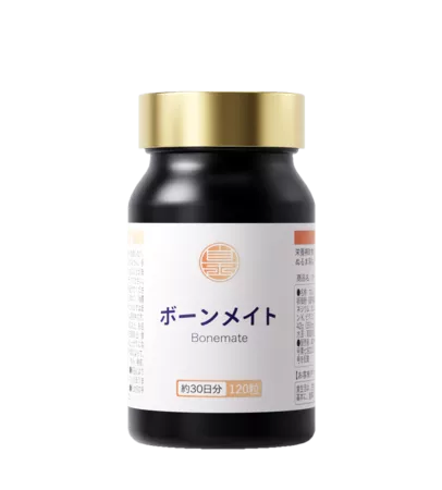 ボーンメイト
