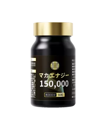 マカエナジー