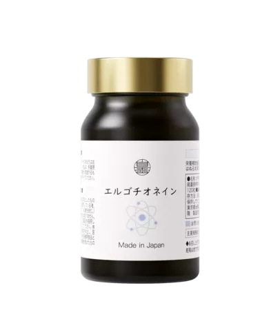 エルゴオチネイン