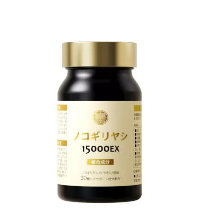 ノコギリヤシ15000EX