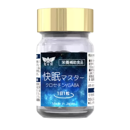 快眠マスター
