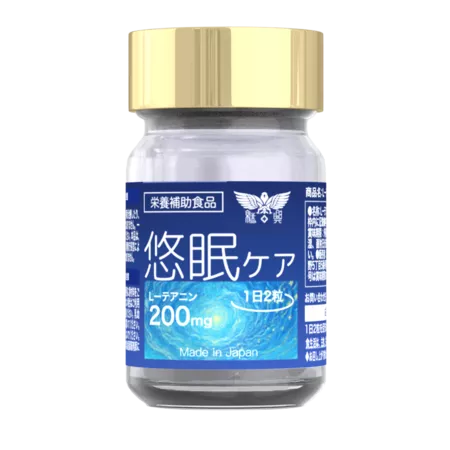 悠眠ケア